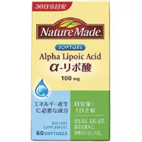 在飛比找小熊藥妝-日本藥妝直送台灣優惠-NatureMade莱萃美 α-硫辛酸 30日量60粒 抗氧