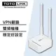 TOTOLINK A3 AC1200超世代迷你路由器