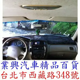 SIENNA 2004-10/6月 愛車美儀表板避光墊 台灣製 隔熱 抗菌 防霉 防塵 降溫 防眩光 (1E29-3L)