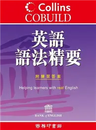 在飛比找TAAZE讀冊生活優惠-Collins Cobuild 英語語法精要