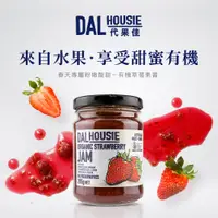 在飛比找PChome24h購物優惠-DALHOUSIE 代果佳 有機草莓果醬285g