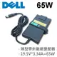 DELL 高品質 65W 新款超薄 變壓器 330-7681 450-10484 5K74V 5U092 C026H