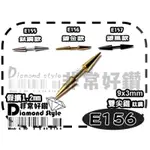 ★非常鑽飾★ E156雙尖錐9X3MM-鍍金款-日韓超夯鈦鋼假擴耳骨耳環(抗過敏)-PIERCING穿刺