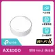 【TP-Link】單入組-Deco X50-Poe AX3000 雙頻 PoE供電 AI-智慧漫遊 真Mesh 無線網路WiFi 6 網狀路由器