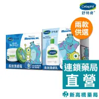 在飛比找蝦皮商城優惠-Cetaphil舒特膚 主題組 長效潤膚霜／長效潤膚乳【新高