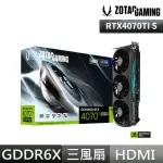 【ZOTAC 索泰】RTX 4070 TI SUPER TRINITY BLACK 16G 顯示卡+海盜 HX1000I 白金 1000W(70TIS+P組合)