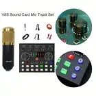 V8S Sound Card With Mic Tripod Set Amplify Your For Vlog Recording Quality