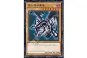 Ensky: Yu-Gi-Oh! Duel Monsters Red-Eyes Black Dragon Puzzle (1000pc Jigsaw)