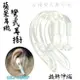 蘋果耳掛 airpods 1 2 3 pro彎式蘋果耳掛 彎式耳掛 旋轉耳掛 旋轉伸縮耳掛 藍芽耳掛 藍芽耳機 藍芽掛勾