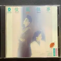 在飛比找蝦皮購物優惠-百合二重唱-金牌老歌 3 「微風往事」匆匆的走過/緣/紅樓夢