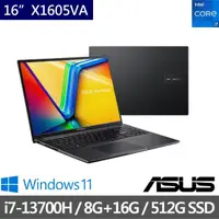 在飛比找momo購物網優惠-【ASUS 華碩】特仕版16吋 i7 輕薄筆電(VivoBo