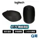 Logitech 羅技 B170 無線滑鼠 藍芽 滑鼠 無線 輕薄 小滑鼠 2.4Ghz 藍芽滑鼠 鼠標 LOGI077