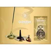 在飛比找蝦皮購物優惠-Gonesh 美國精油線香品牌 鋼雕 兩用 線香座 線香盤