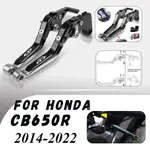 HONDA 適用於本田 CB650R 2014-2022 2018 2019 2020 CB 650R 離合器桿剎車桿組