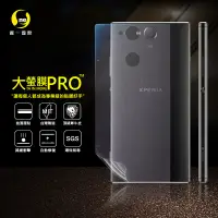 在飛比找松果購物優惠-【大螢膜PRO】SONY XA2 全膠背蓋保護貼 環保 MI