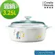 【美國康寧 Corningware】丹麥童話圓型康寧鍋3.2L