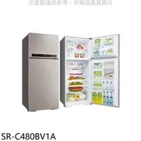 在飛比找樂天市場購物網優惠-全館領券再折★三洋【SR-C480BV1A】480公升雙門變