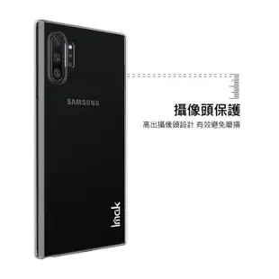 Imak SAMSUNG Galaxy Note 10系列羽翼II水晶殼-適用Note 10+ /Note 10