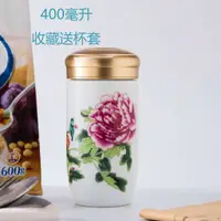 在飛比找蝦皮購物優惠-沃廚陶瓷保溫杯 陶瓷保溫杯 750ml 景德鎮陶瓷保溫杯男女