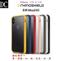 在飛比找蝦皮購物優惠-DC【犀牛盾 Mod NX】IPhone 7/8/SE2/S