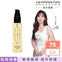 在飛比找momo購物網優惠-【Lip Intimate Care】益生元平衡私密護理油 