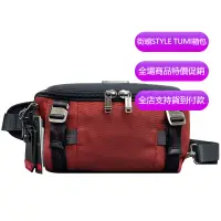 在飛比找蝦皮購物優惠-【原廠正貨】TUMI/途明 JK709 232799 Alp