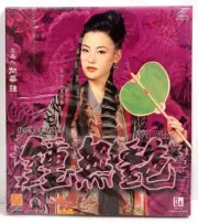 Wu Yen 2002 New HK VCD Cecilia Cheung Slipcover Johnnie To Sammi Cheng Anita Mui