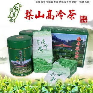 台灣茗茶 福壽梨山高冷茶2入禮盒 (5.2折)