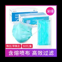 在飛比找蝦皮購物優惠-3 layer adult kids colorful fa