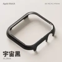 在飛比找博客來優惠-輕量鋁合金邊框殼 Apple watch 41mm 手錶保護