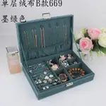 JEWELLERY BOX WOODEN WITH LOCK JEWELRY BOX EUROPEAN