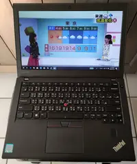 在飛比找Yahoo!奇摩拍賣優惠-X270 I5-6200U   USED整修機空機 功能正常