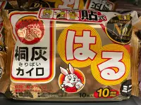 在飛比找Yahoo!奇摩拍賣優惠-4/20前 剩1 日本小白兔「迷你」貼式暖暖包 10小時 1