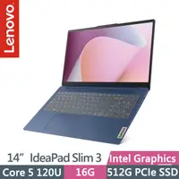 在飛比找PChome24h購物優惠-Lenovo IdeaPad Slim 3i 83E6001