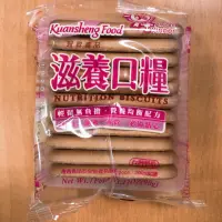 在飛比找蝦皮購物優惠-乙乙雜貨店 冠昇 小口糧 營養口糧 備糧 儲糧 登山 補給 