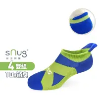 在飛比找博客來優惠-【sNug十秒除臭襪】運動繃帶船襪4雙組-綠藍色/職棒球星指