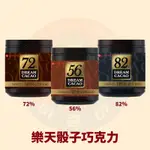 <韓國大媽>韓國樂天LOTTE DREAM CACAO 82%骰子巧克力86G 巧克力