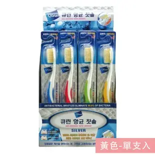 韓國Q-LEAN - 韓國製銀離子牙刷-黃色-單支入