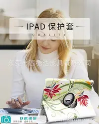 在飛比找Yahoo!奇摩拍賣優惠-ipad air 2 3保護套 iPad 10.2彩繪橙色花
