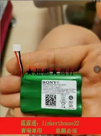 在飛比找露天拍賣優惠-★超優惠★適用Sony/索尼SRS-XB01電池 3.6V 