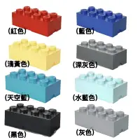 在飛比找樂天市場購物網優惠-丹麥 LEGO BOOK RACK 樂高 8格收納盒｜多色可