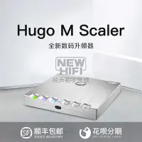 在飛比找Yahoo!奇摩拍賣優惠-眾誠優品 【新品推薦】英國和弦 CHORD Hugo M S