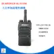 ZS Aitouch AI-5119A業務型無線電對講機 10W大功率 AI5119A
