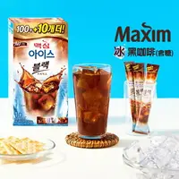 在飛比找樂天市場購物網優惠-韓國 Maxim 麥心冰即溶黑咖啡[含糖] (5.9g×11