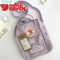 在飛比找Yahoo!奇摩拍賣優惠-小狐狸北極狐瑞典 FJALLRAVEN kanken min