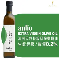 在飛比找Yahoo!奇摩拍賣優惠-★生飲等級/酸價0.2%★加碼送橄欖油(即)再送1丸膳醬油★