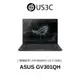 ASUS GV301QH 13吋 WQUXGA 觸控螢幕 R9 5900HS 16G 1TSSD GTX1650 二手品