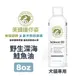 Wholistic 護你姿 野生深海鮭魚油 8oz (237ml) 毛髮健康 保護心臟 犬貓保健『Chiui犬貓』