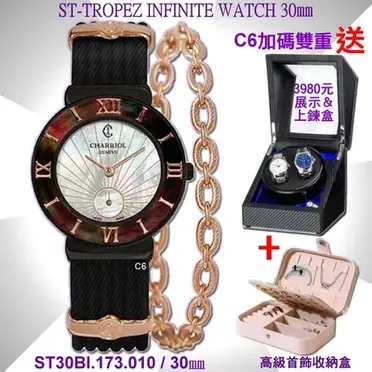 CHARRIOL 夏利豪 St-Tropez 經典金色女錶貝殼鑽面