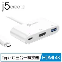 在飛比找蝦皮商城優惠-j5create JCA379 Type-C to HDMI